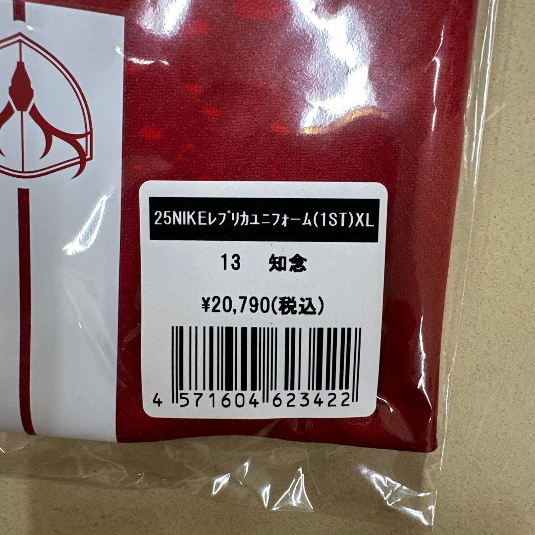 鹿島アントラーズ 2025シーズン レプリカユニフォーム