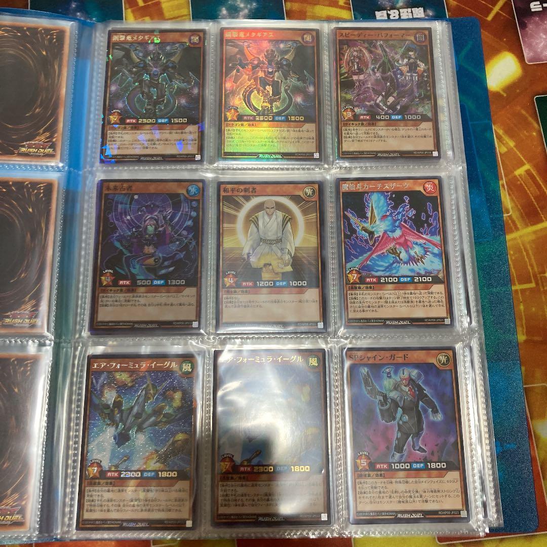 遊戯王ラッシュデュエル　激闘のサンダーストーム‼︎コンプリートセット