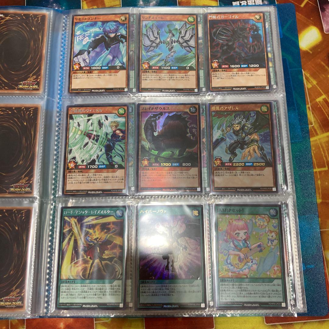 遊戯王ラッシュデュエル　激闘のサンダーストーム‼︎コンプリートセット