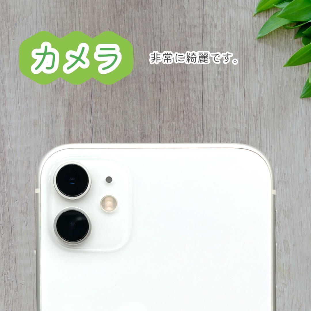 iPhone11 本体 64GB SIMフリー ホワイト アイフォン アイホン