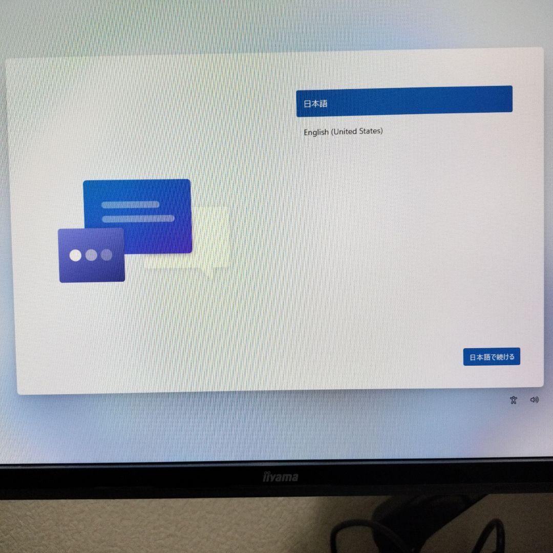 ST190E②☘️Win11/i5-8500T/M.2SSD+HDD/Wi-Fi