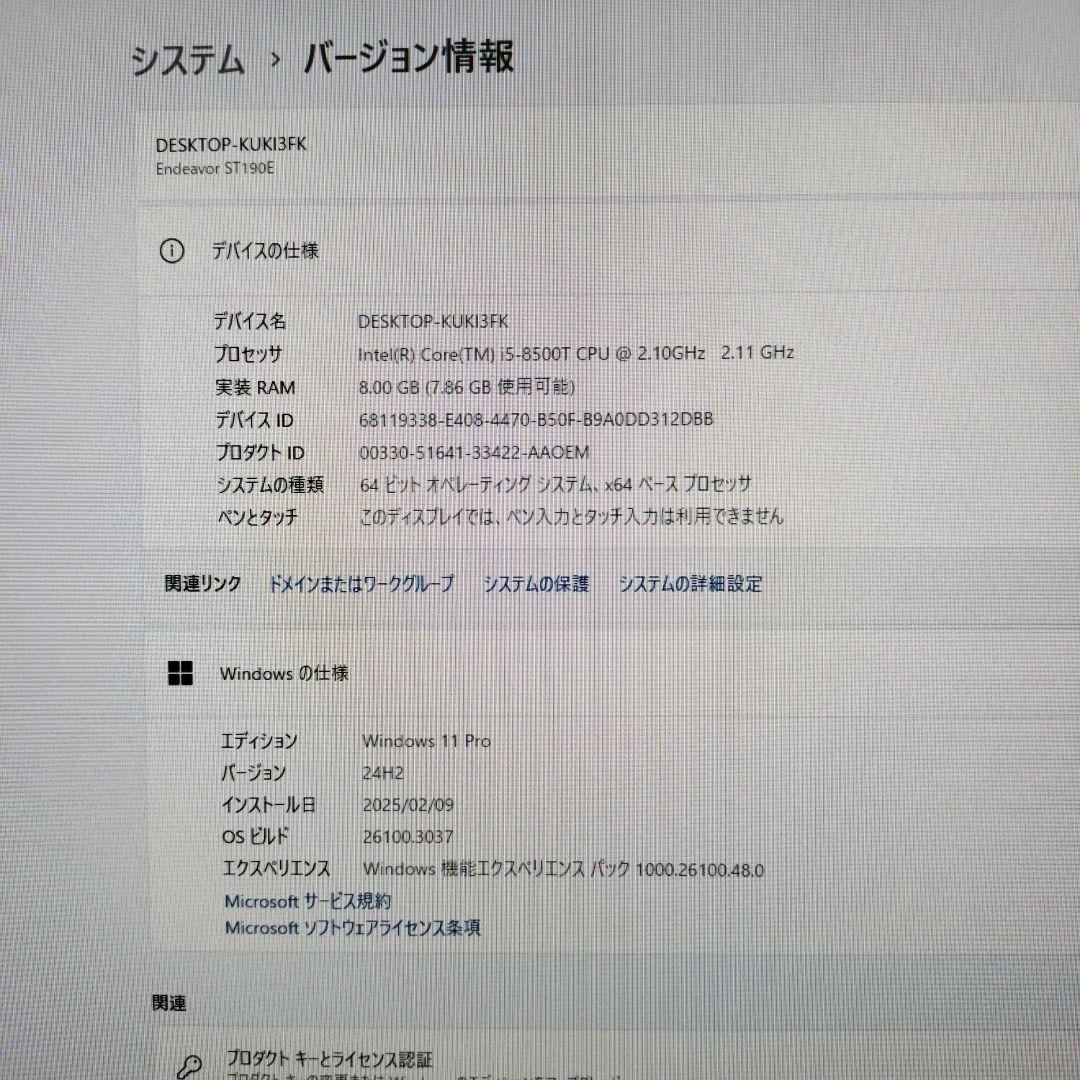 ST190E②☘️Win11/i5-8500T/M.2SSD+HDD/Wi-Fi