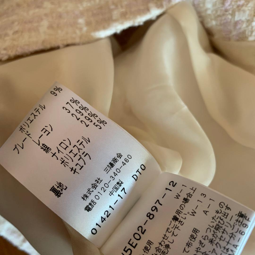 美品　TO BE CHIC ツイード　ジャケット　スカート サイズ42