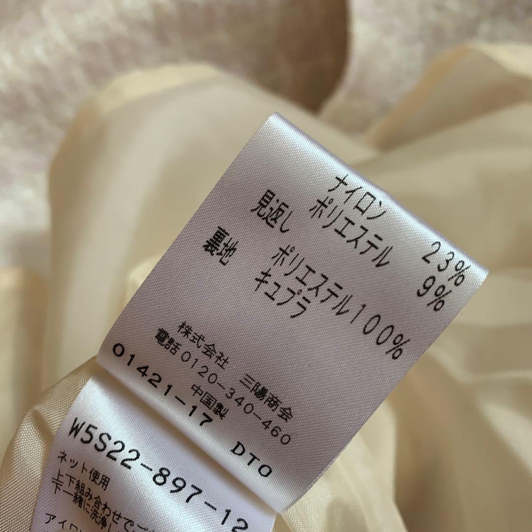 美品　TO BE CHIC ツイード　ジャケット　スカート サイズ42