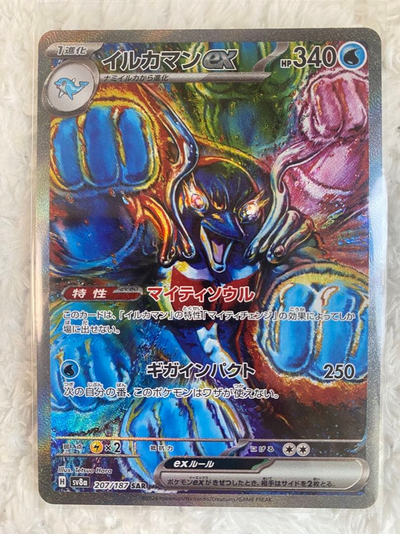 ポケカ引退品　 美品　SR・SAR 15枚まとめ売り+大量おまけカード