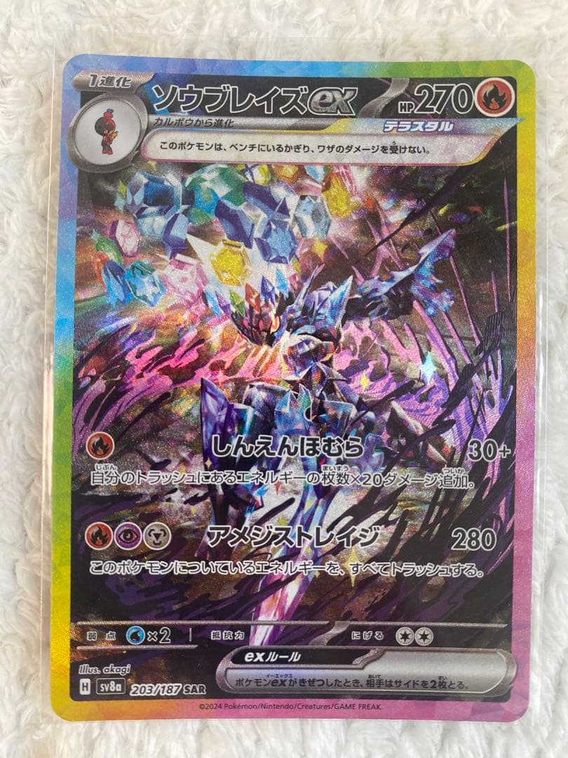 ポケカ引退品　 美品　SR・SAR 15枚まとめ売り+大量おまけカード