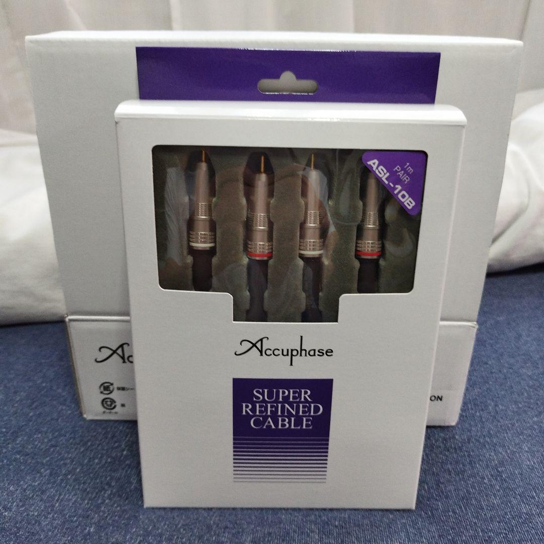 Ａccuphase RCAケーブルASL-10B 1.0m