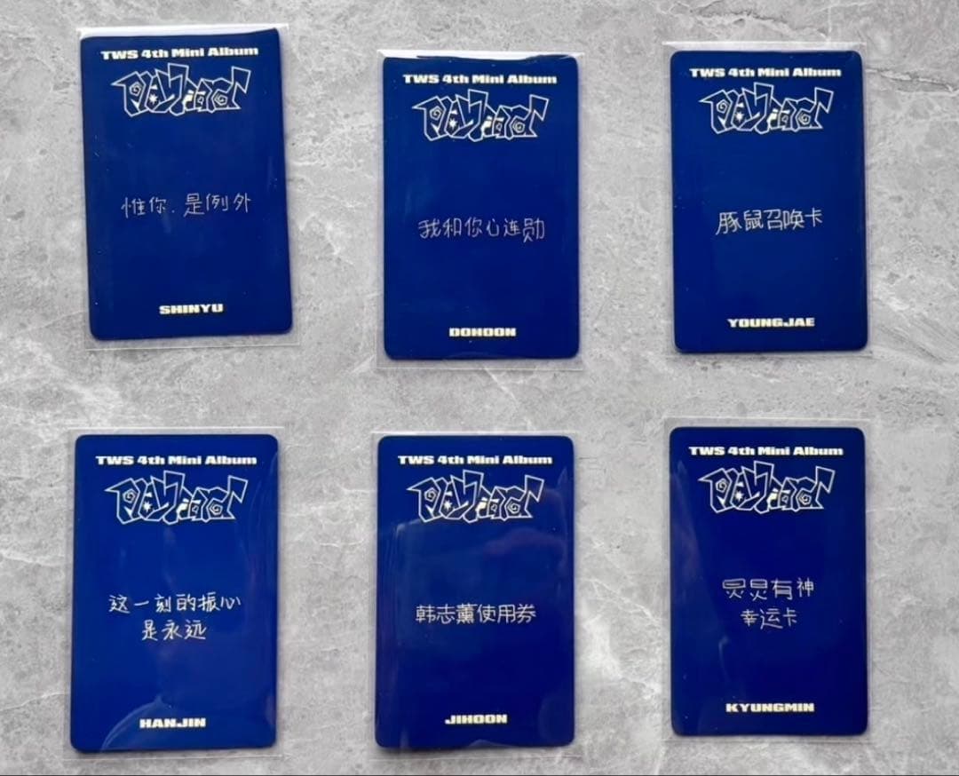 TWS playhard yizhiyu サイン会 トレカ ６枚セットC