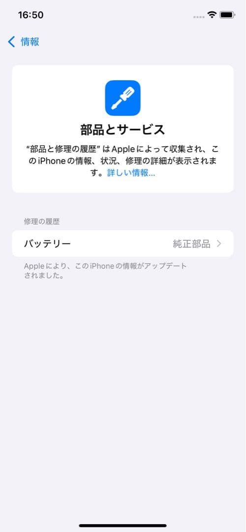 美品iPhoneXR 256GB バッテリー最大容量97%