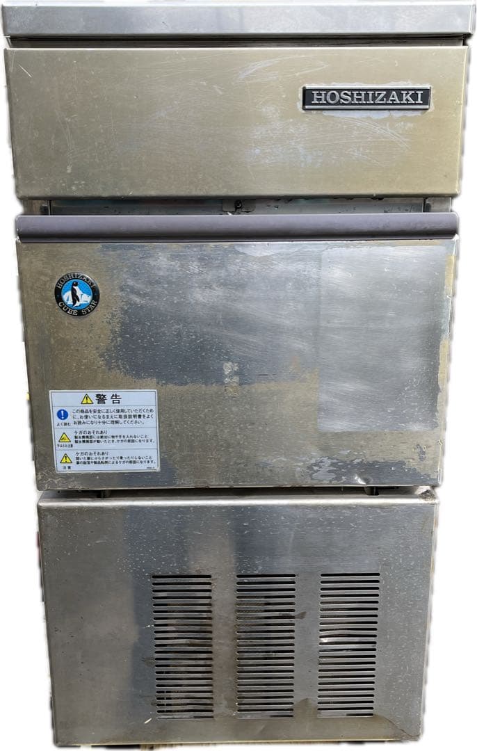 ホシザキ IM-20L 業務用 一流 製氷機☆希少　20キロ　送料込