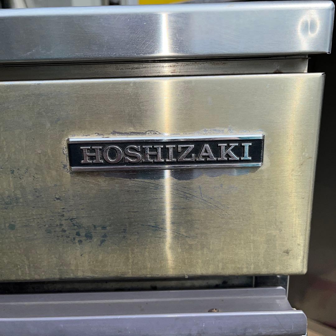ホシザキ IM-20L 業務用 一流 製氷機☆希少　20キロ　送料込