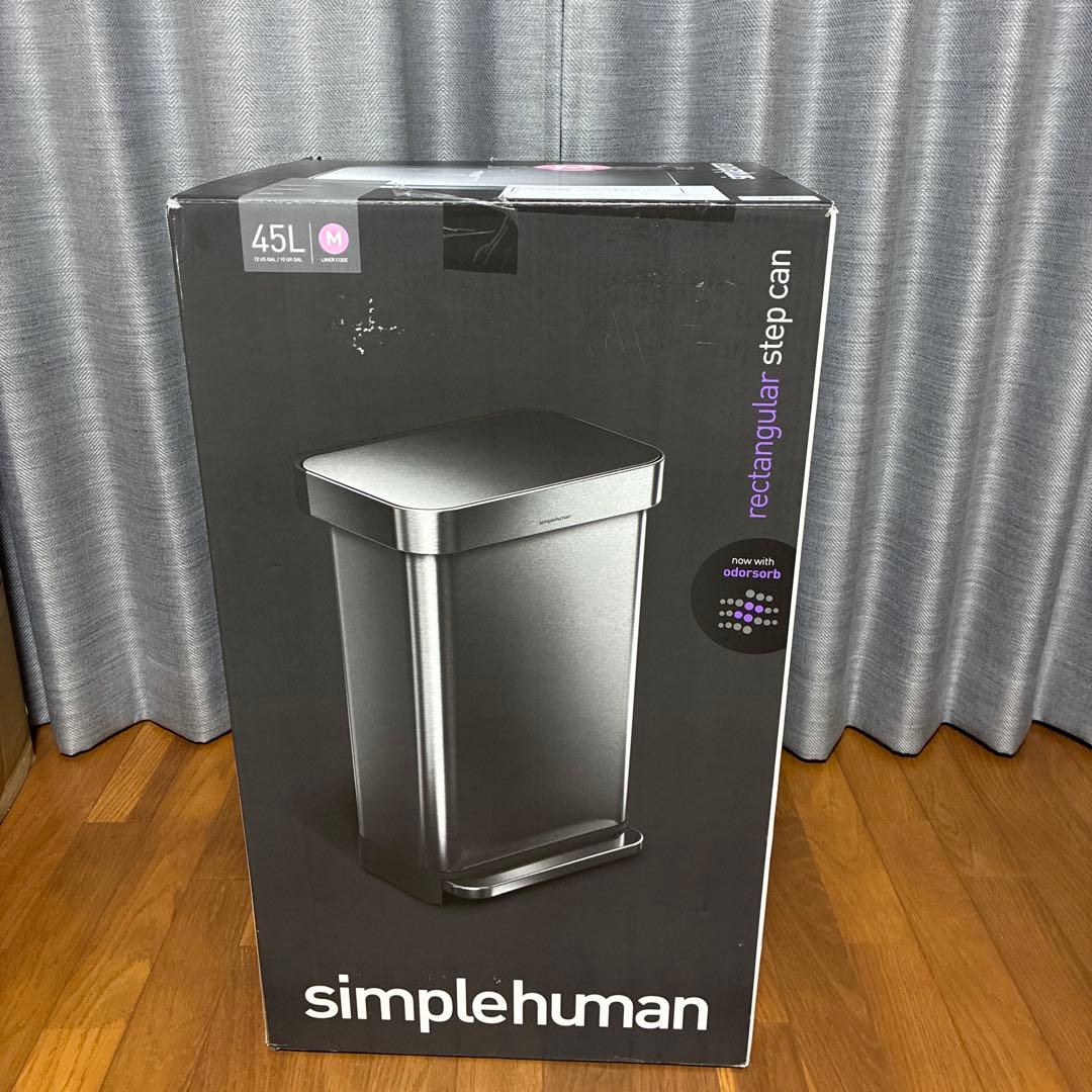 値下げ！新品 simplehuman ステップ式ごみ箱 45L