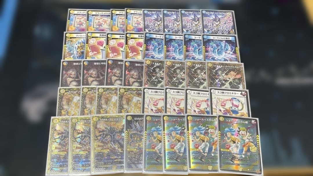 デュエマ引退品　高レート