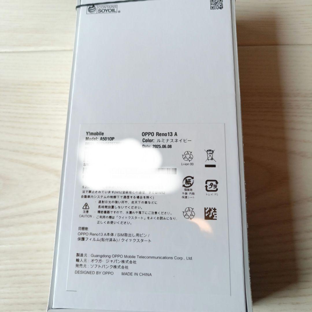 OPPO Reno13aルミナスネイビー新品未開封