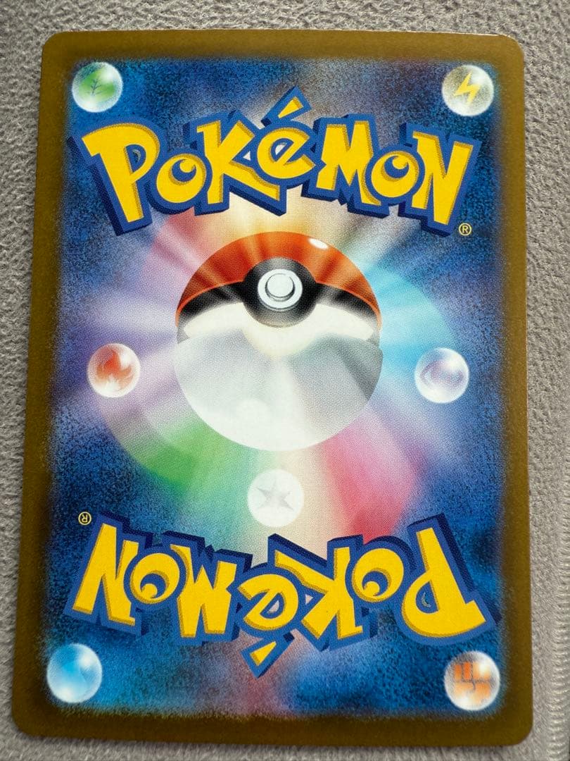 ポケモンカード カナリィ 248/193 SAR