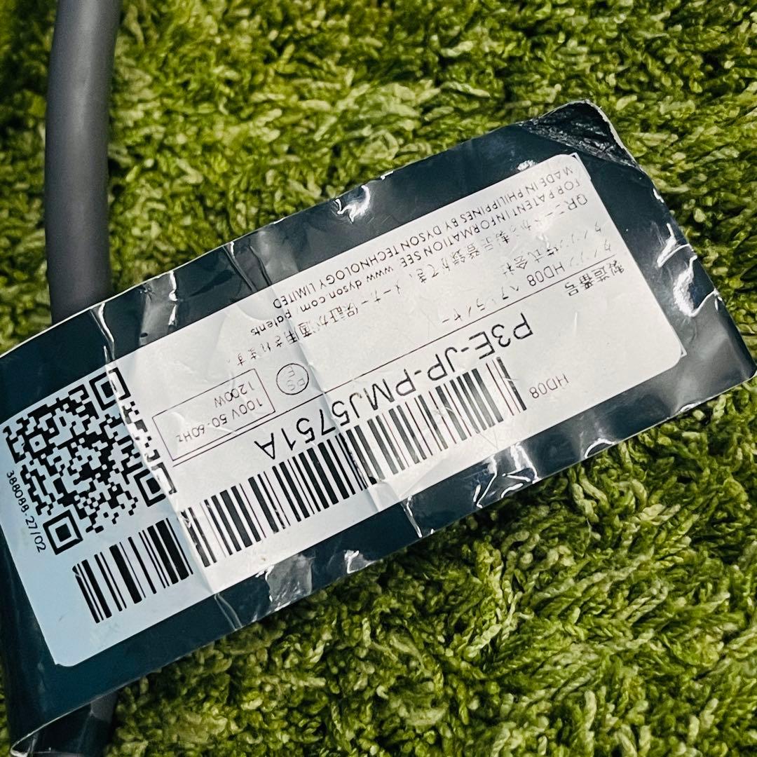 ダイソンヘアドライヤー グレー/ピンク hd08電源確認済み