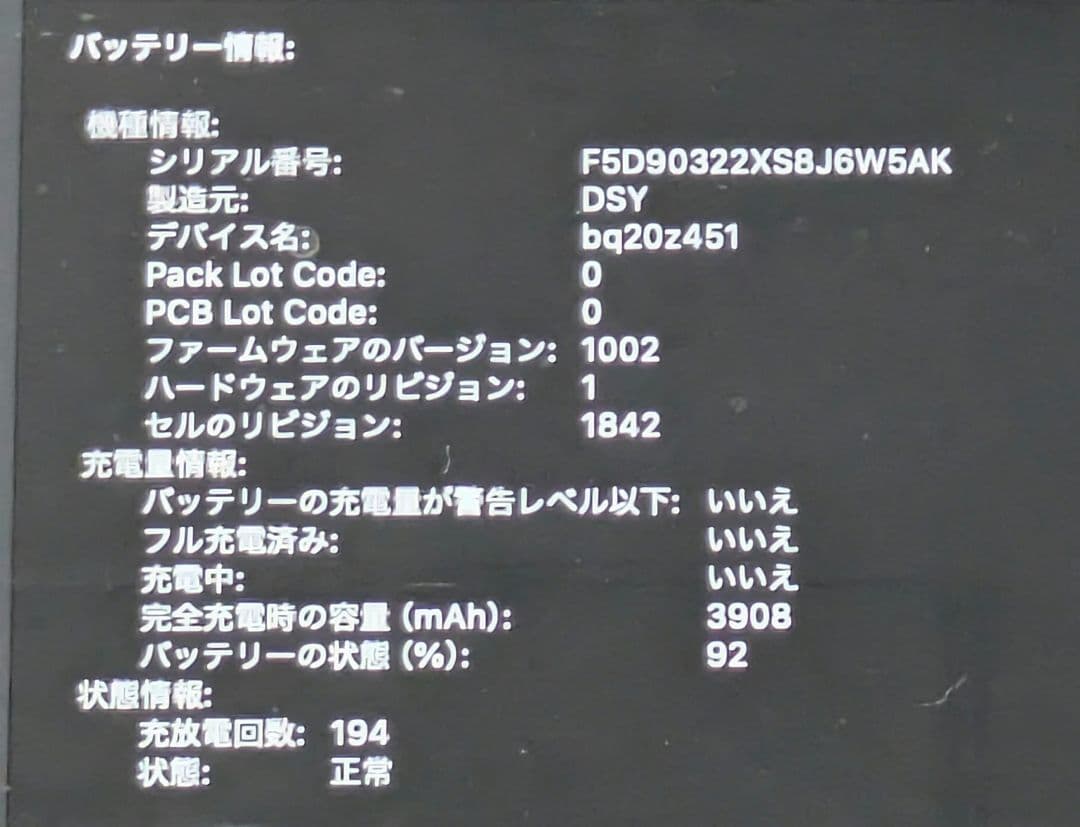Macbook air 13インチ(2018)　ゴールド