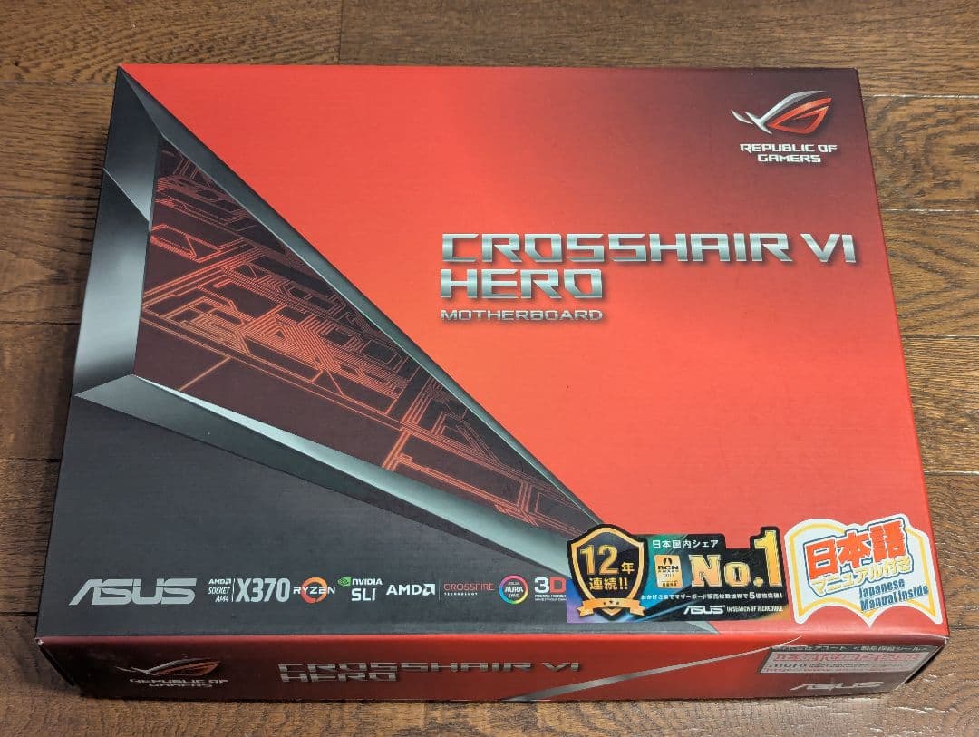 ASUS ROG CROSSHAIR VI HERO X370 WiFi対応