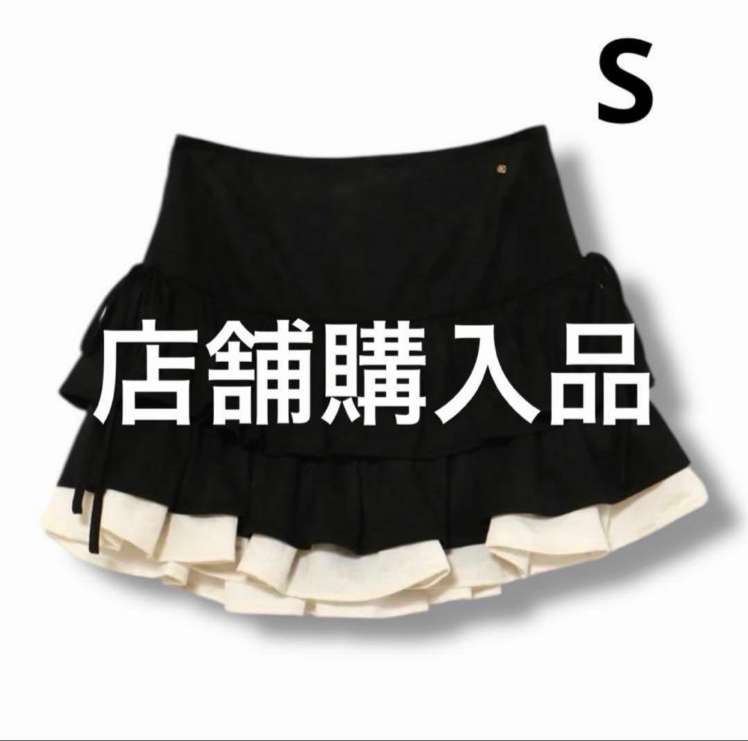 andmary Mel gather skirt black Sサイズ　正規品