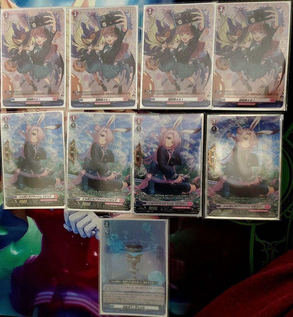 ラブラドル PRISM デッキ MSP マーメイド文字　スリーブ三種