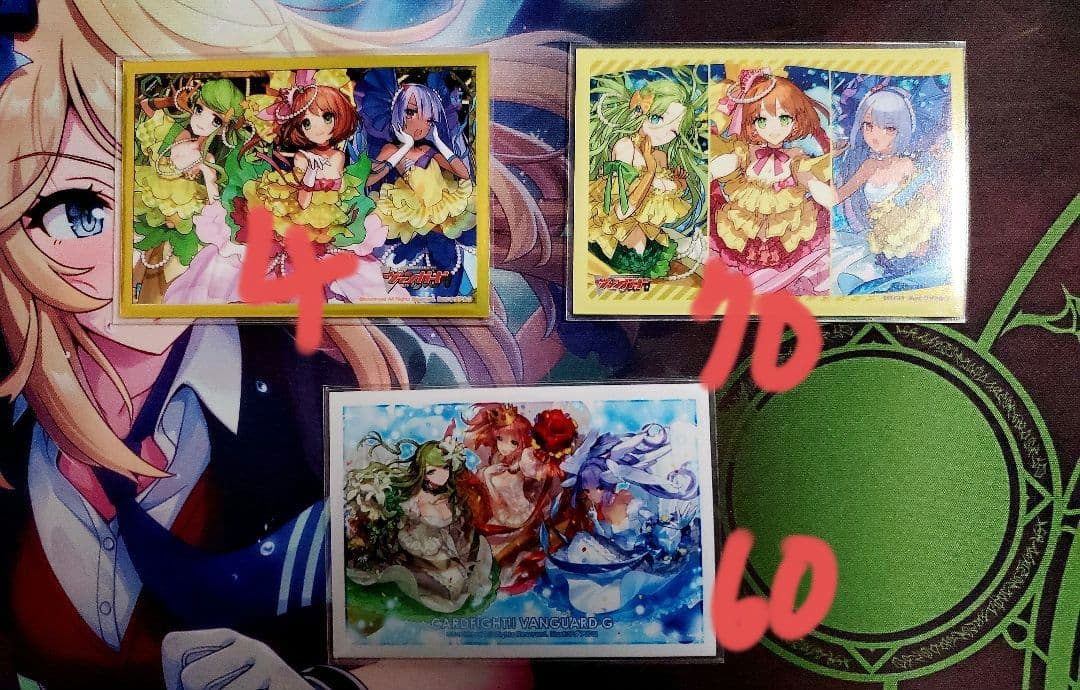 ラブラドル PRISM デッキ MSP マーメイド文字　スリーブ三種