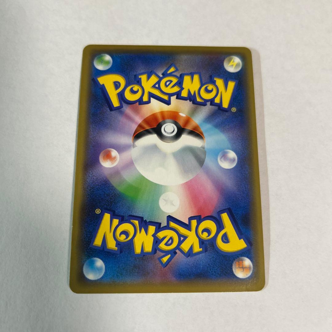 シブヤのピカチュウ：ポケモンセンターシブヤ オープン記念