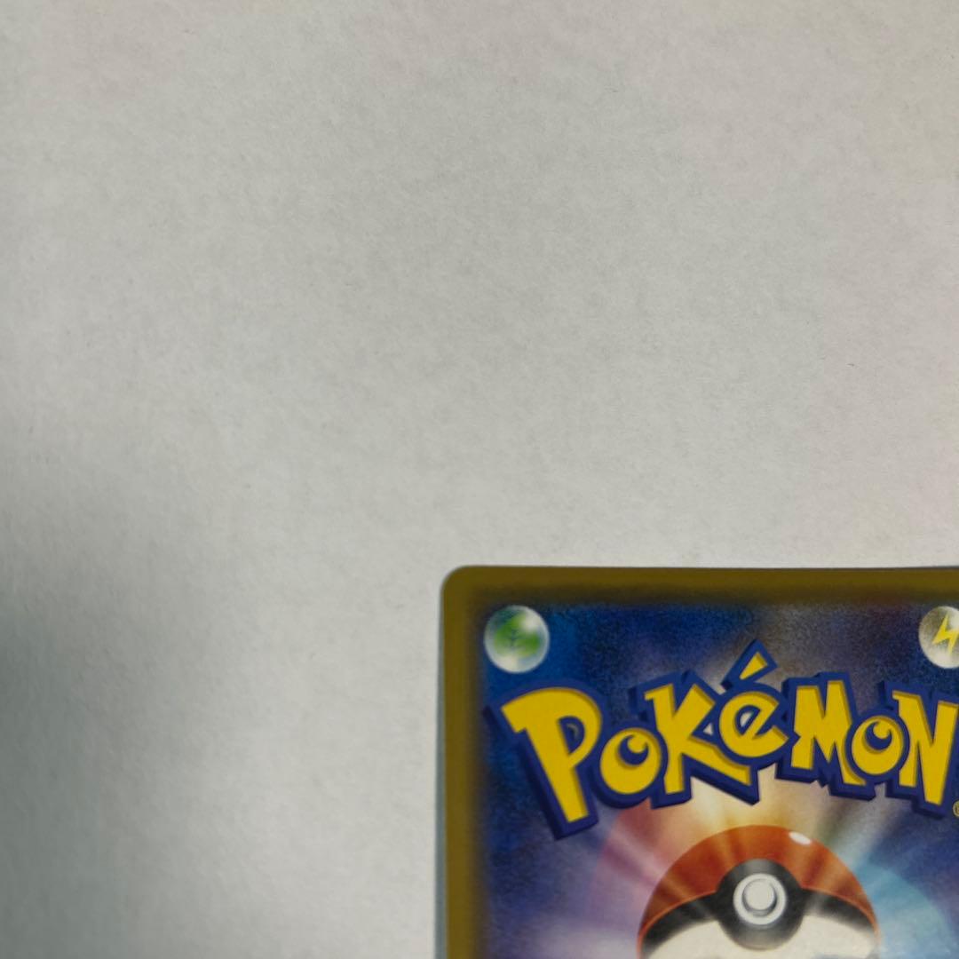 シブヤのピカチュウ：ポケモンセンターシブヤ オープン記念