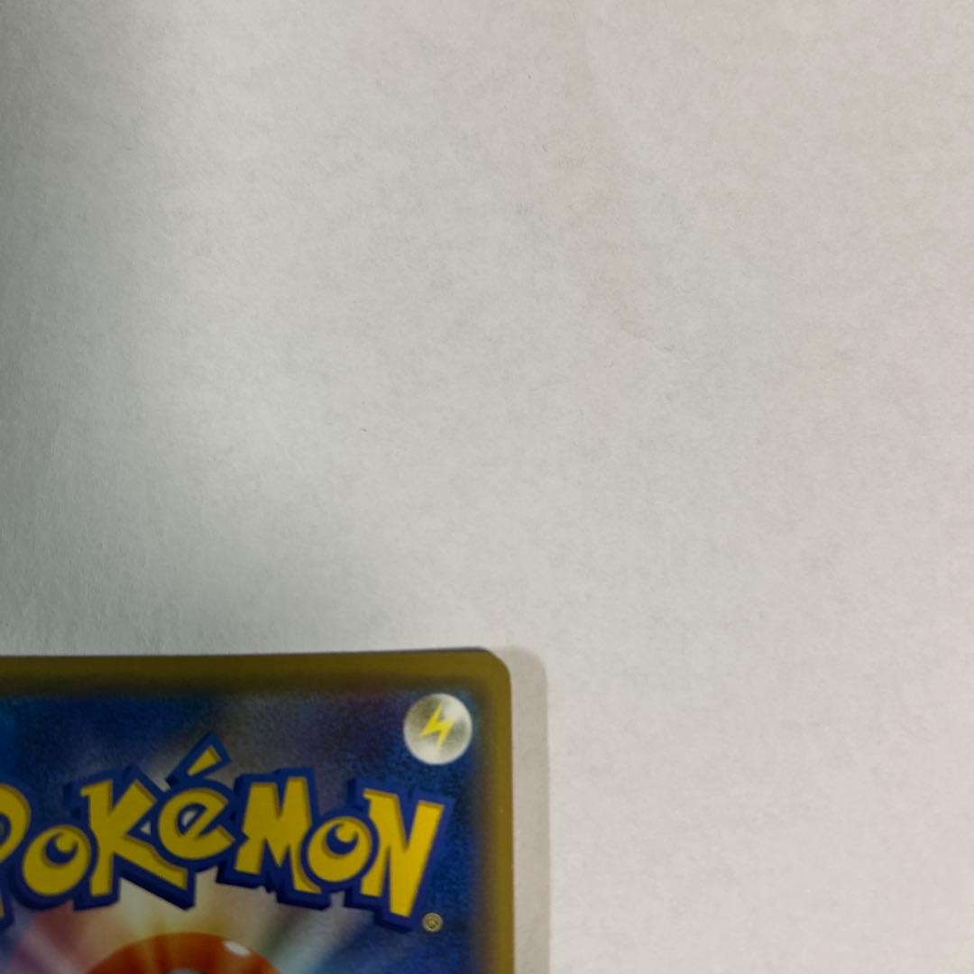 シブヤのピカチュウ：ポケモンセンターシブヤ オープン記念