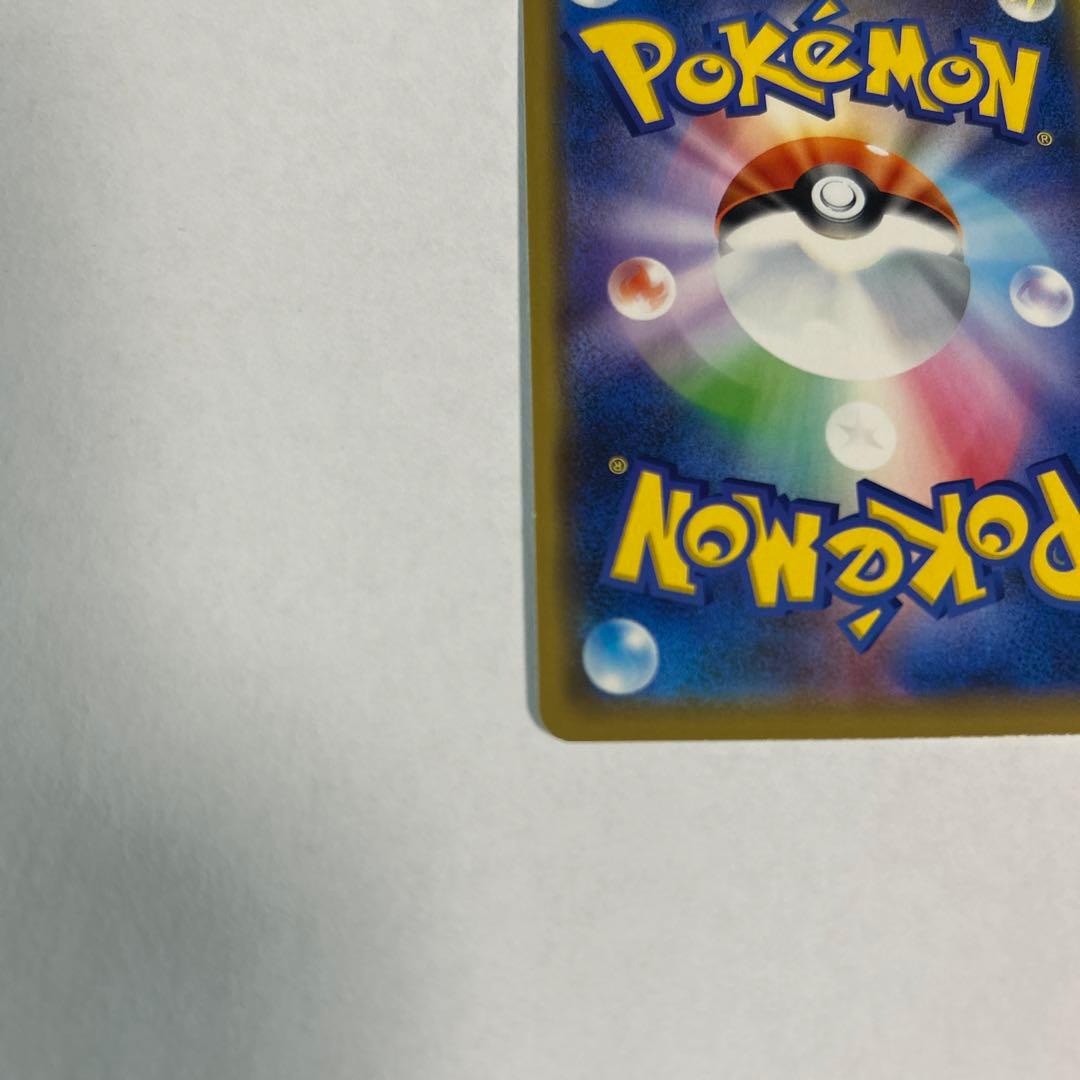 シブヤのピカチュウ：ポケモンセンターシブヤ オープン記念