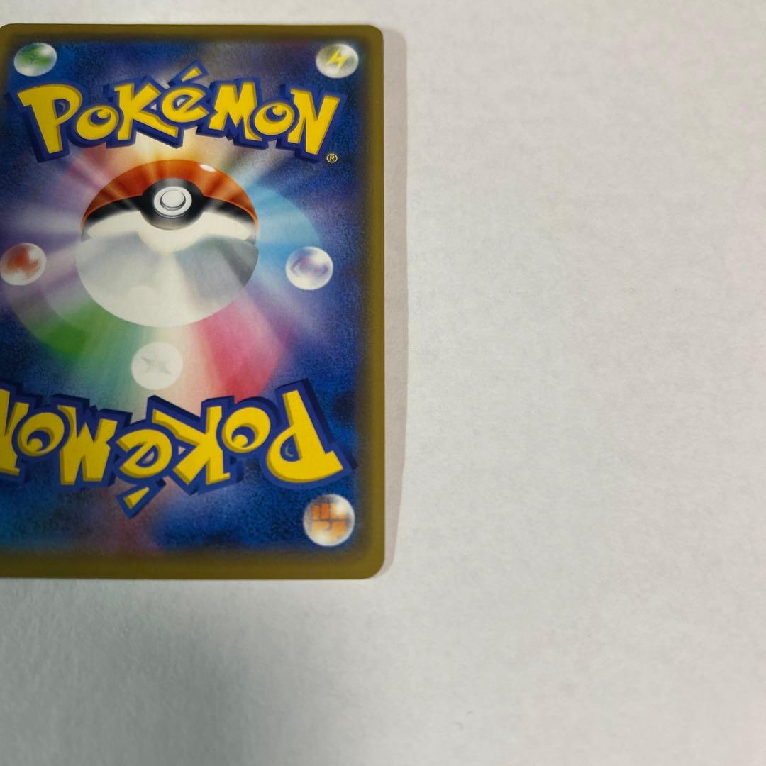 シブヤのピカチュウ：ポケモンセンターシブヤ オープン記念