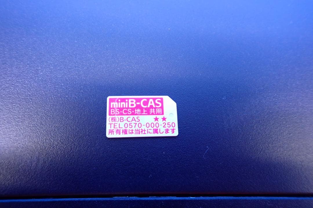 D1123#フナイ FBR-SW1040 1TB ブルーレイレコーダー2023