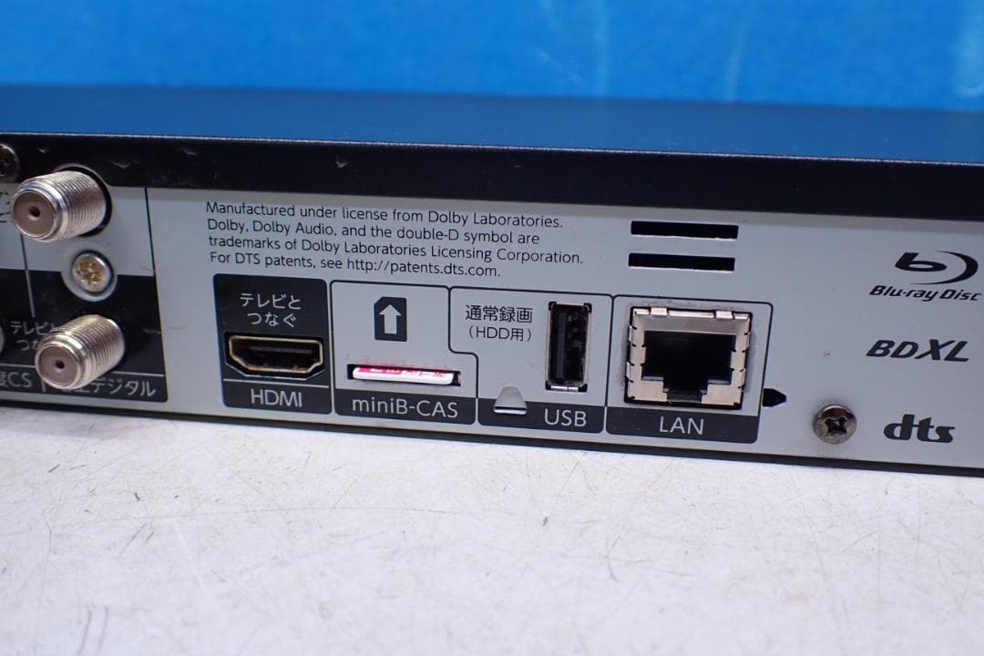 D1123#フナイ FBR-SW1040 1TB ブルーレイレコーダー2023