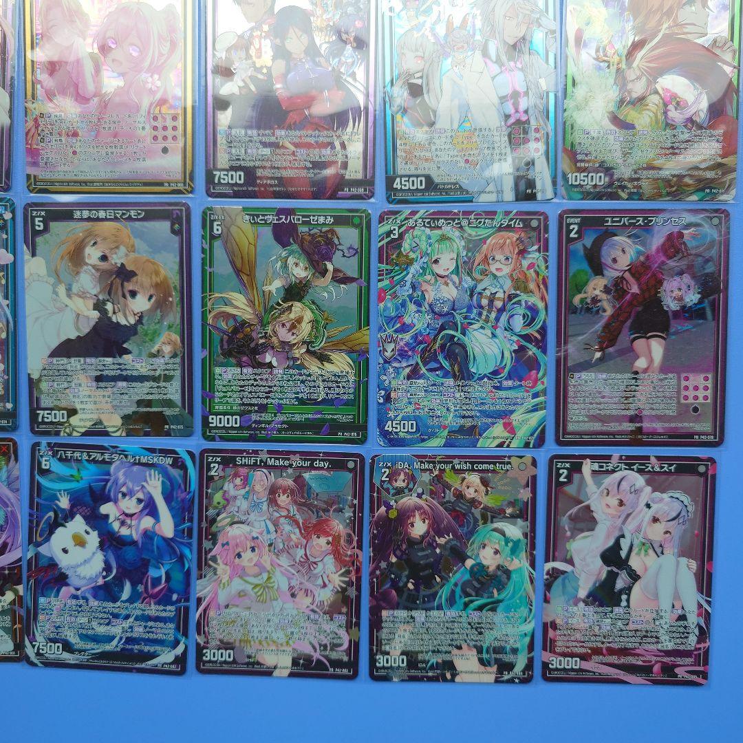 Z/X ゼクス CDプロモ まとめ売り