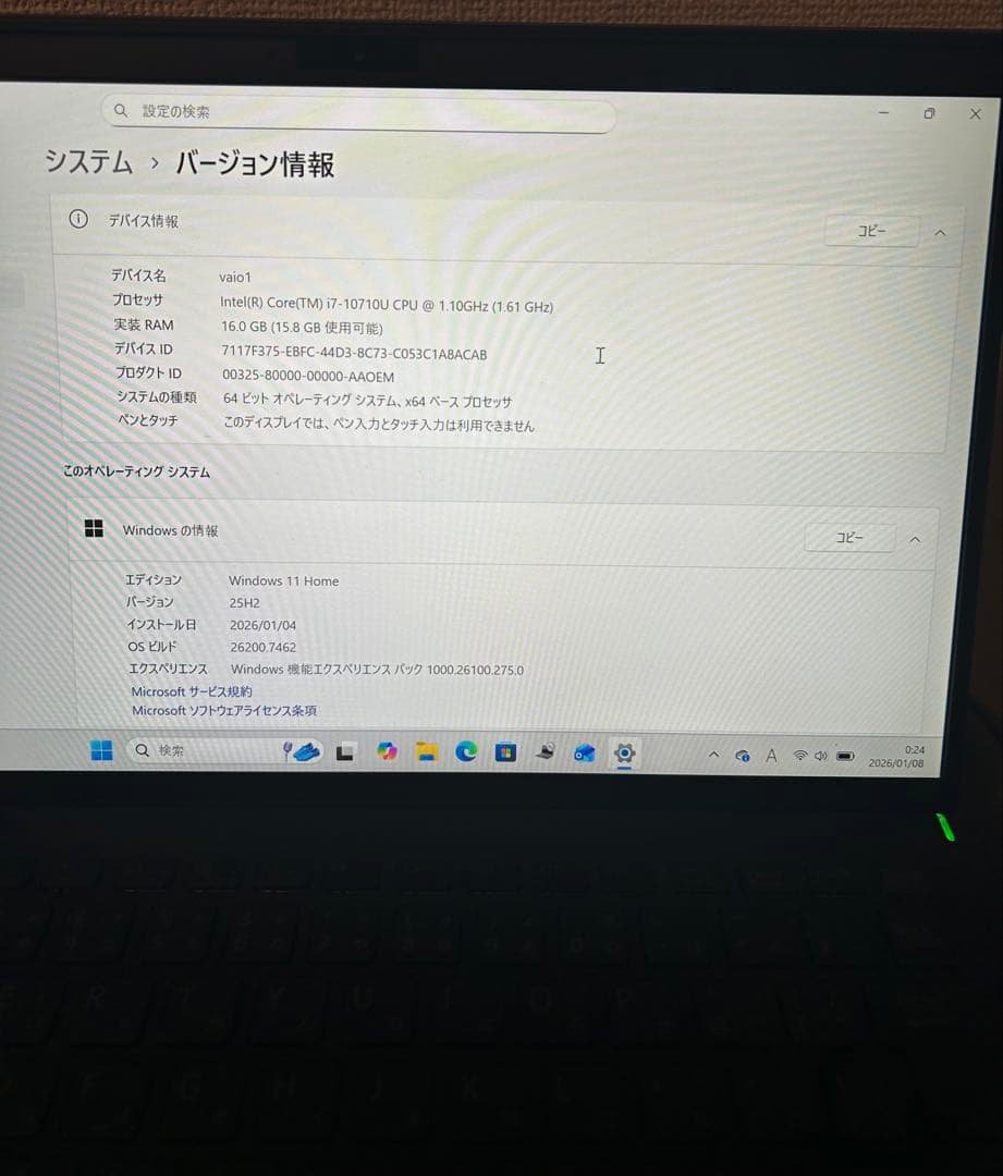 vaio z VJS1428 ALL BLACK 14型ワイド