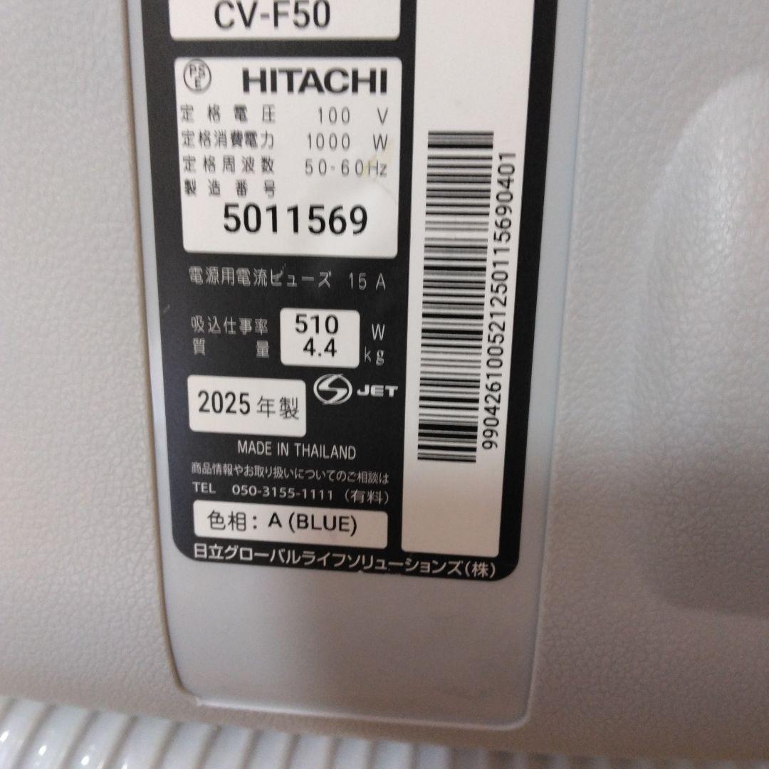 HITACHI CV-F50 掃除機 (青)