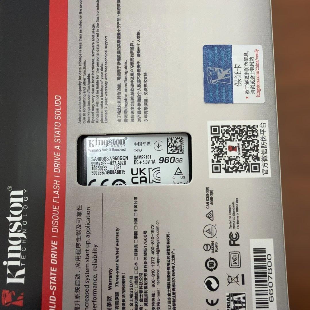 Kingston A400 2.5インチ SSD 960GB 未使用
