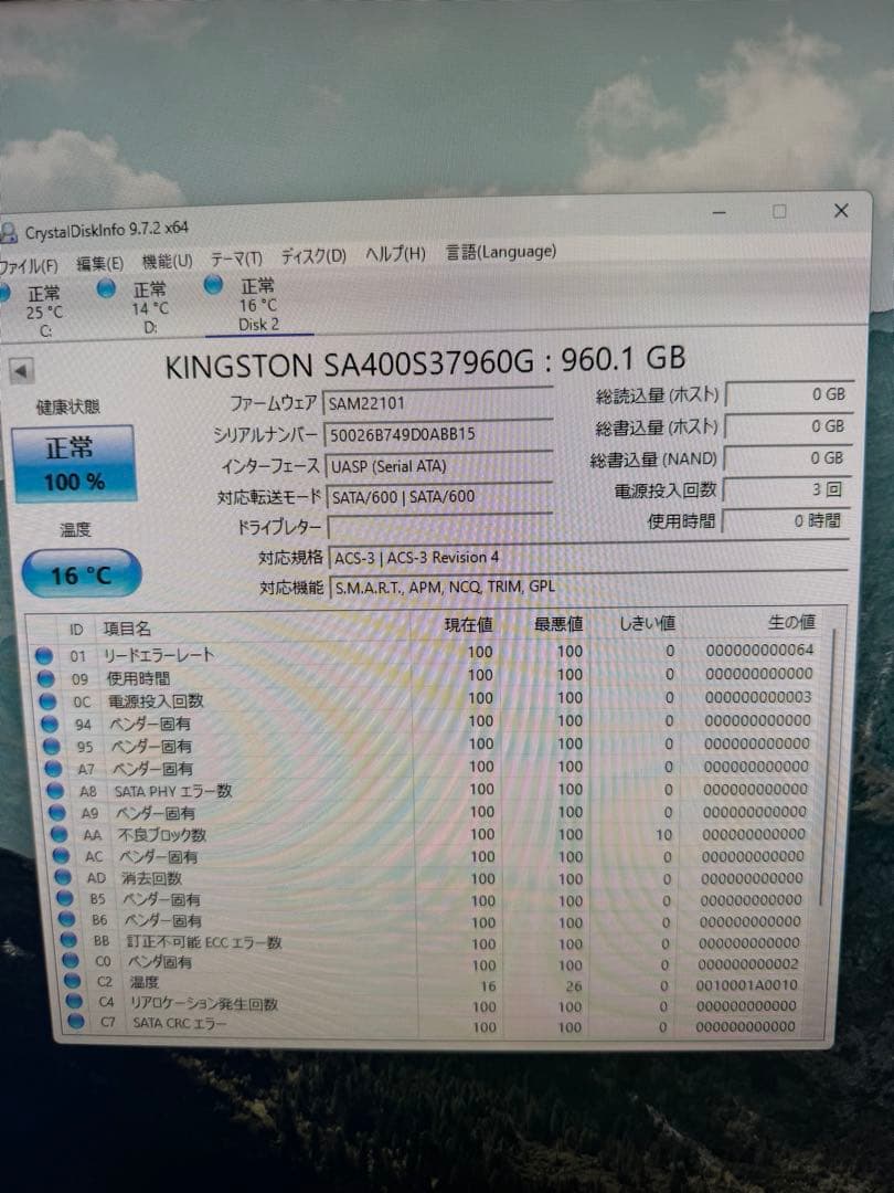 Kingston A400 2.5インチ SSD 960GB 未使用