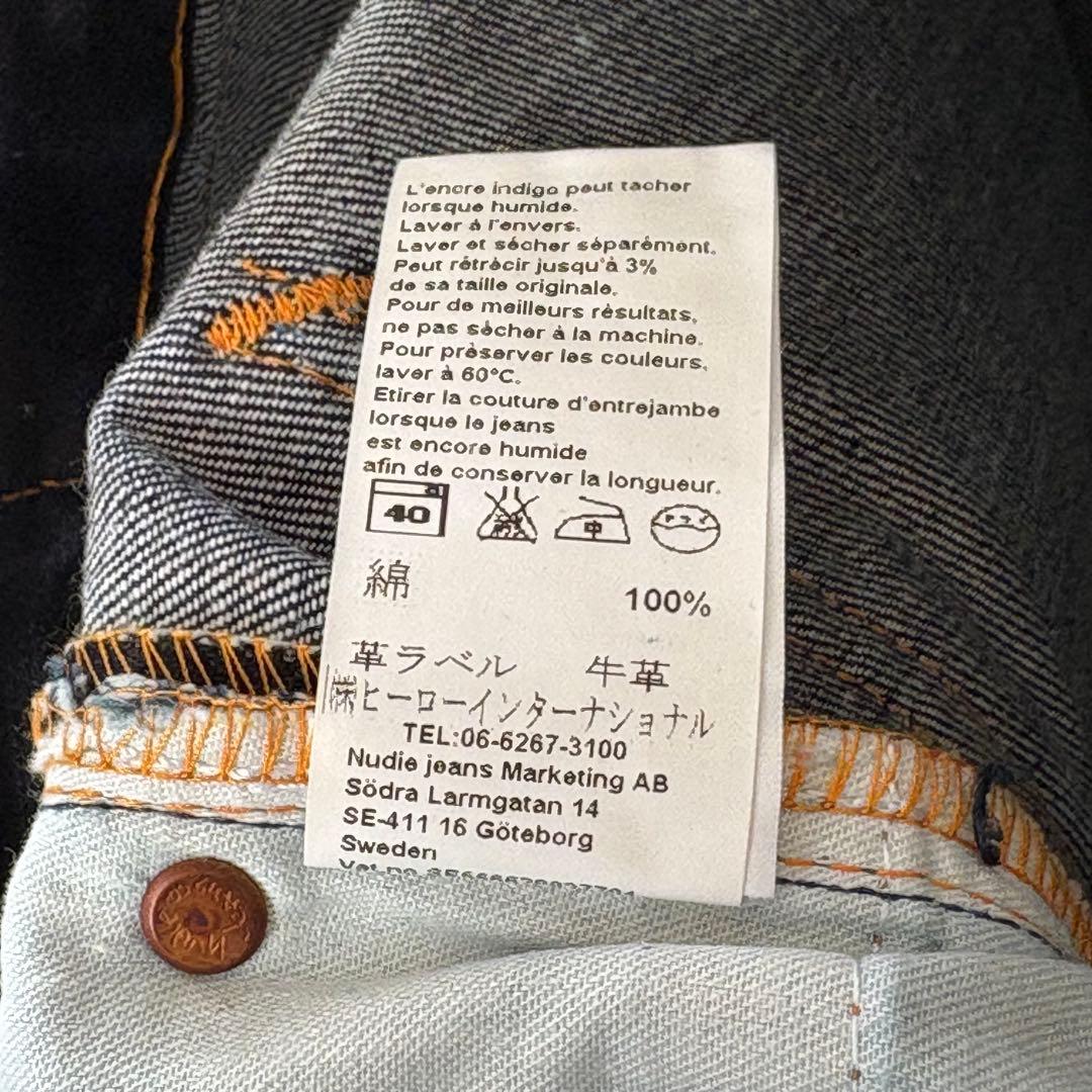 .！未使用タグ付！NUDIE JEANS AVERAGE JOE w34