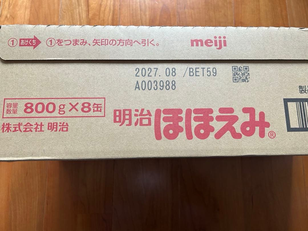 明治 ほほえみ 粉ミルク 800g×8缶