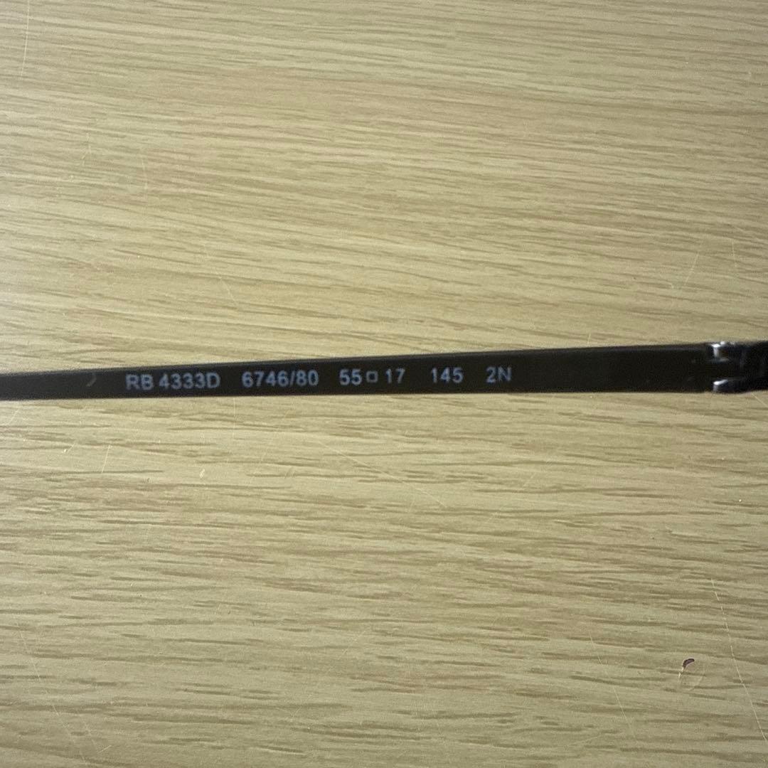 Ray-Ban サングラス OR84333D 674680