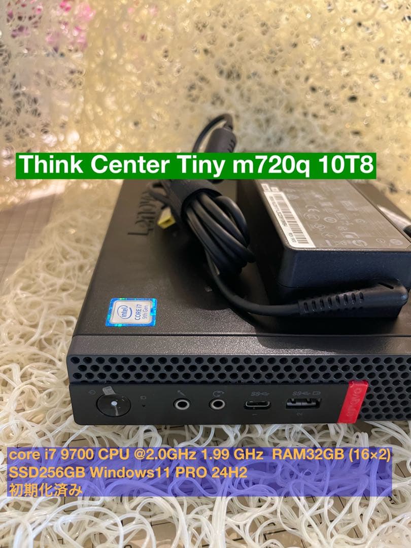 Think Center Tiny レノボ　m720q 10T8 ミニPC