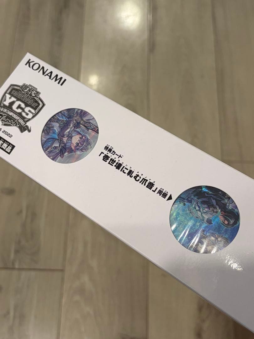 遊戯王　ティアラメンツ　デュエルセット　未開封　ycsj