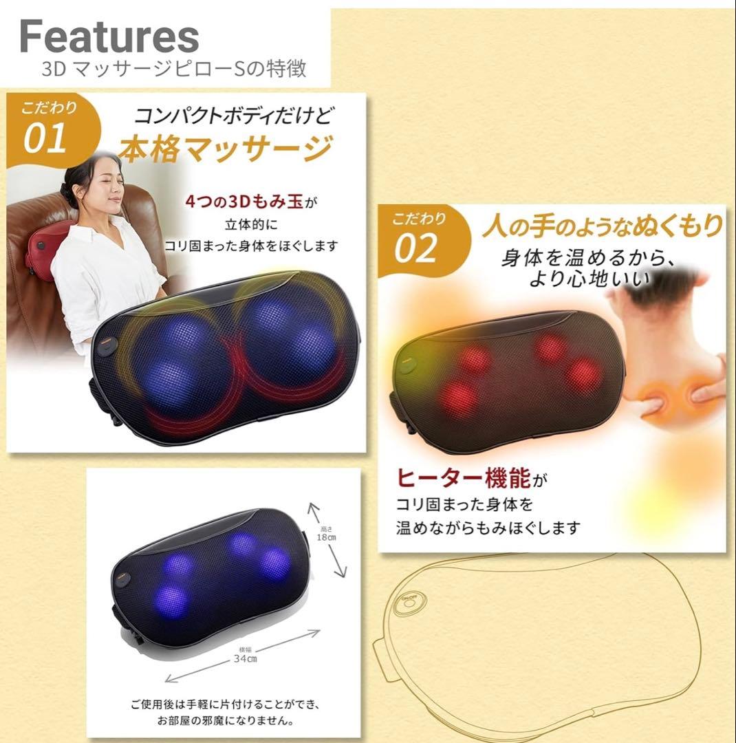 リラクゼーショングッズ DOCTOR AIR MP-06