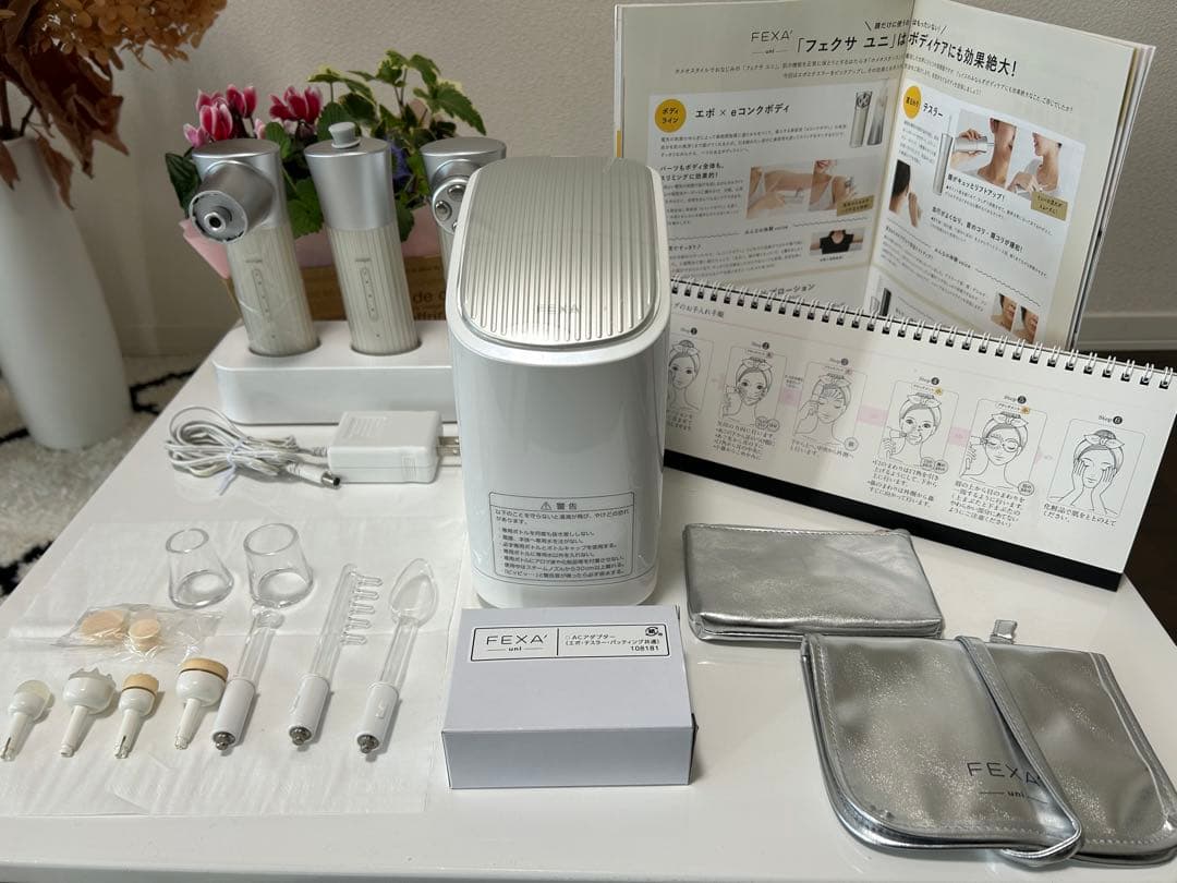 ホメオスタイル FEXA’ uni フルセット