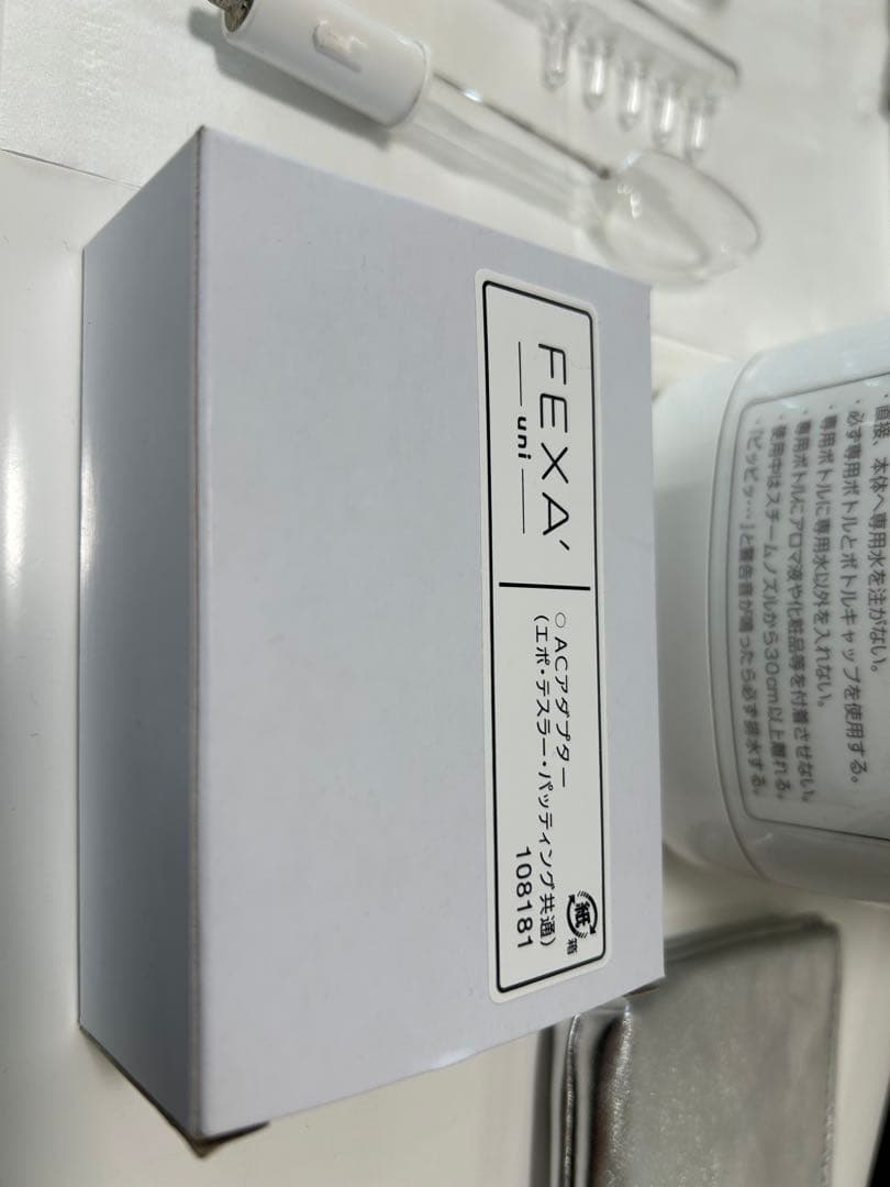 ホメオスタイル FEXA’ uni フルセット