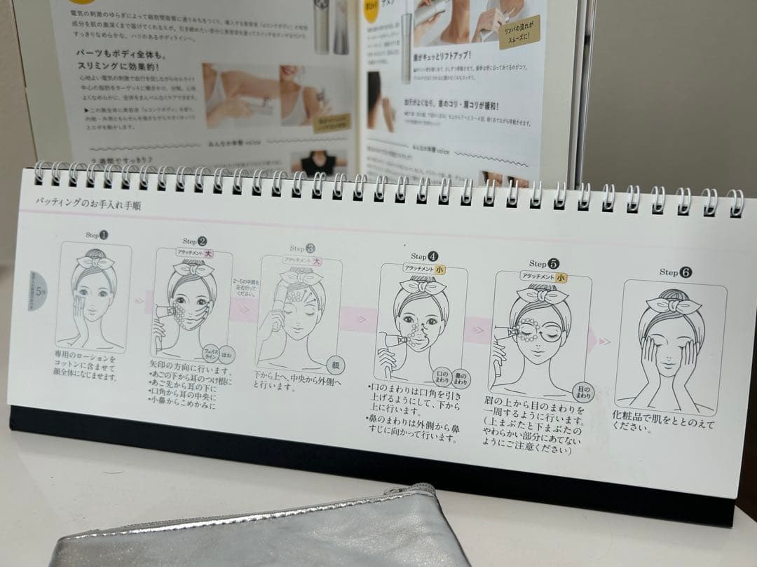 ホメオスタイル FEXA’ uni フルセット