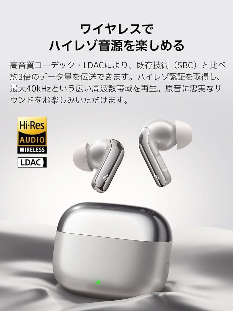 EDIFIER EvoBuds Pro ワイヤレスイヤホン ノイズキャンセリング