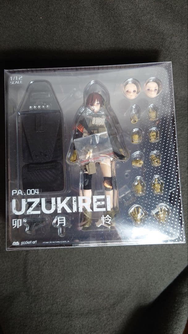 PA004 ガーディアン 卯月怜 1/12アクションフィギュア HASUKI