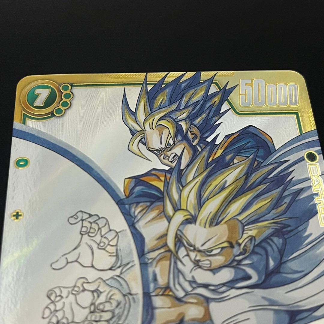 ドラゴンボール　マンガブースター02 孫悟飯少年期 スーパーパラレルSCR