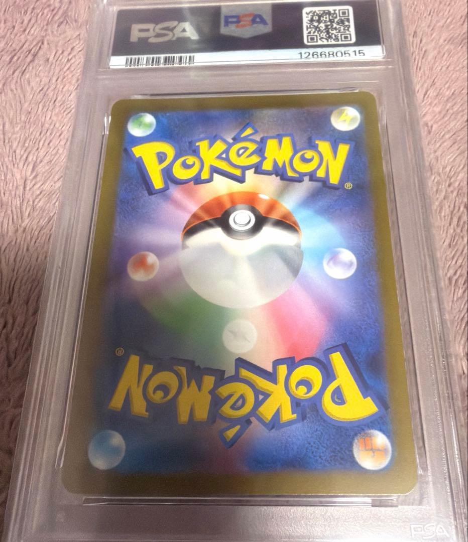 リザードンVSTAR SAR S12a VSTARユニバース 212/172